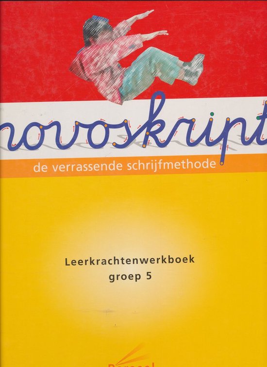 Novoskript (2004)
