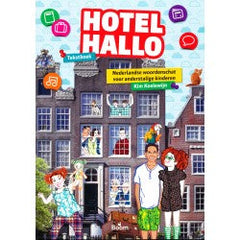 Hotel Hallo (2015)