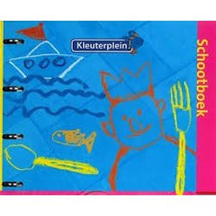 Kleuterplein versie 1 (2008)