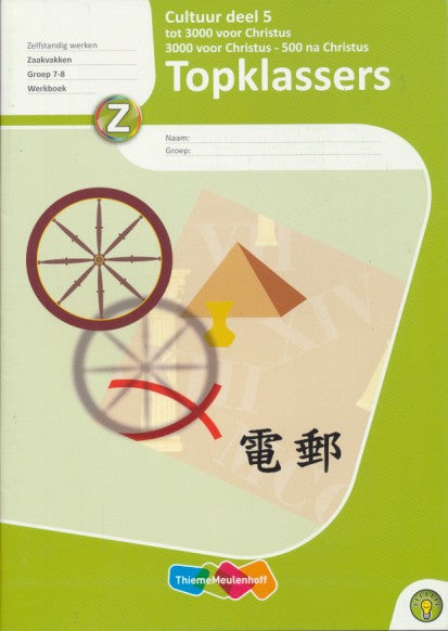Topklassers Cultuur deel 5 Werkboek groep 7-8 (per stuk)