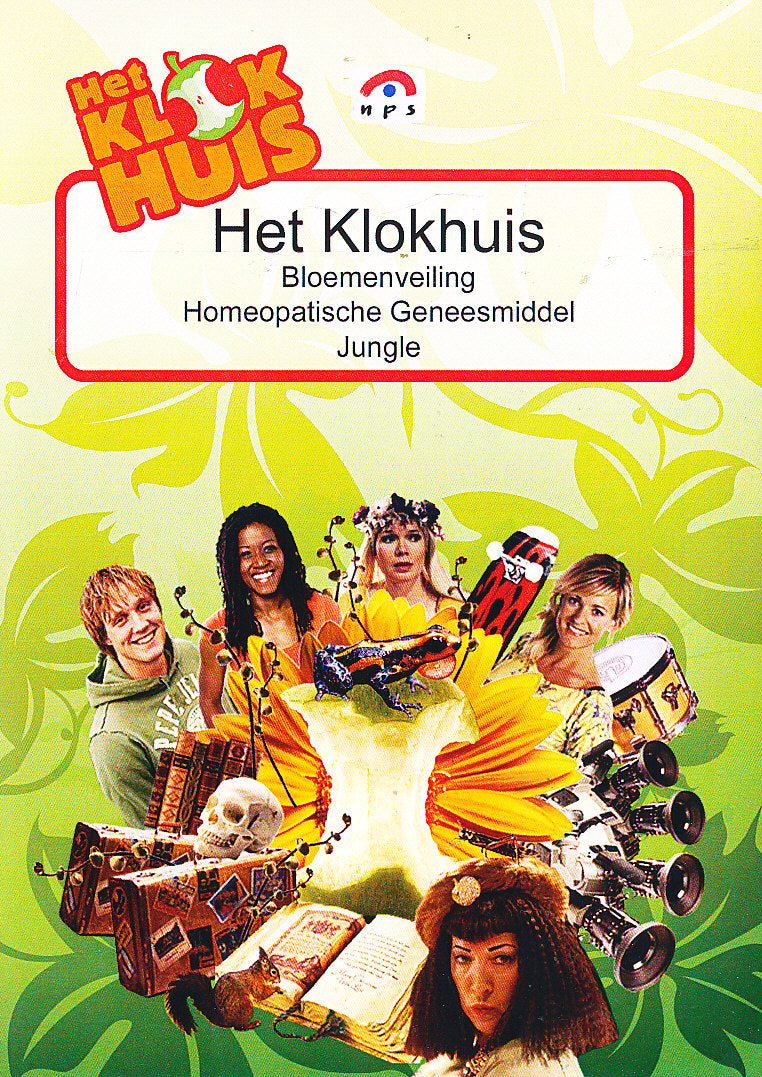 Alles-in-1 DVD set project Planten (zie omschrijving)