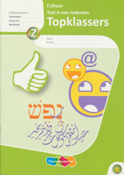 Topklassers Cultuur Werkboek Taal is van iedereen groep 5-6 (per stuk)