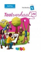 Taalverhaal Nu Handleiding Spelling groep 5