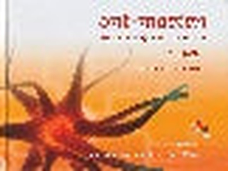 Ont-Moeten