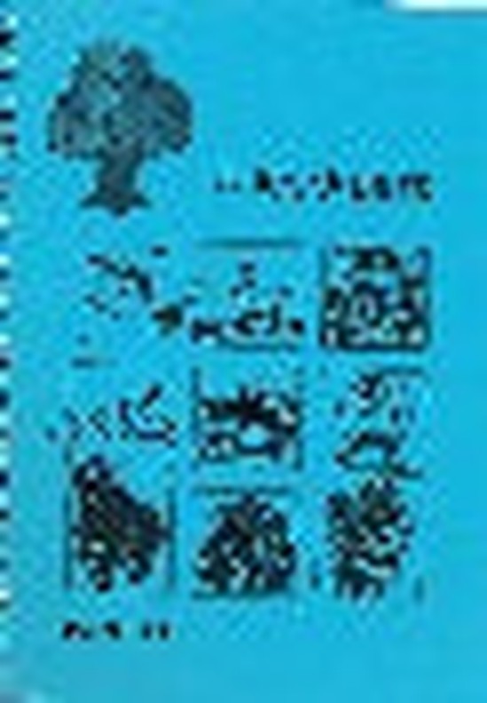 Alles Apart; Project Handboek D