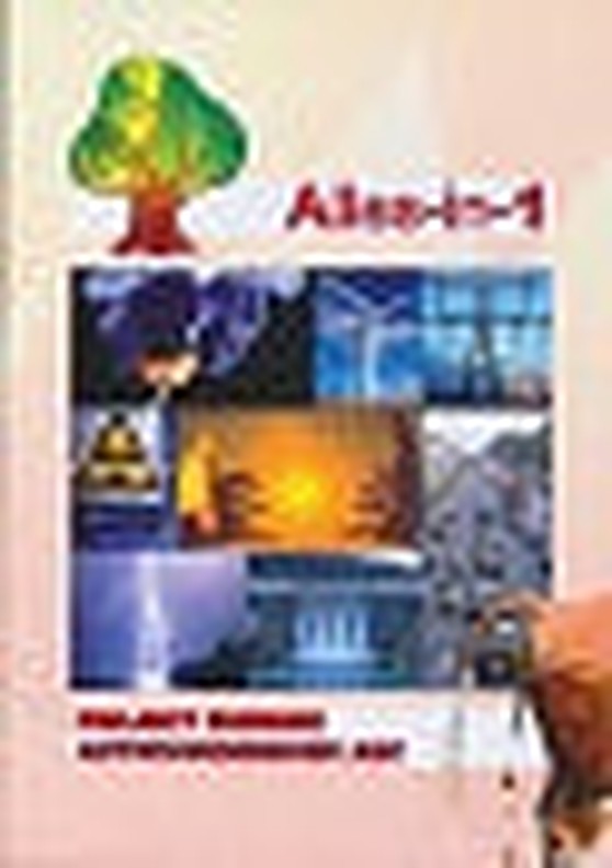 Alles-in-1 Antwoordenboek Project Energie ABC 2013 herziene druk