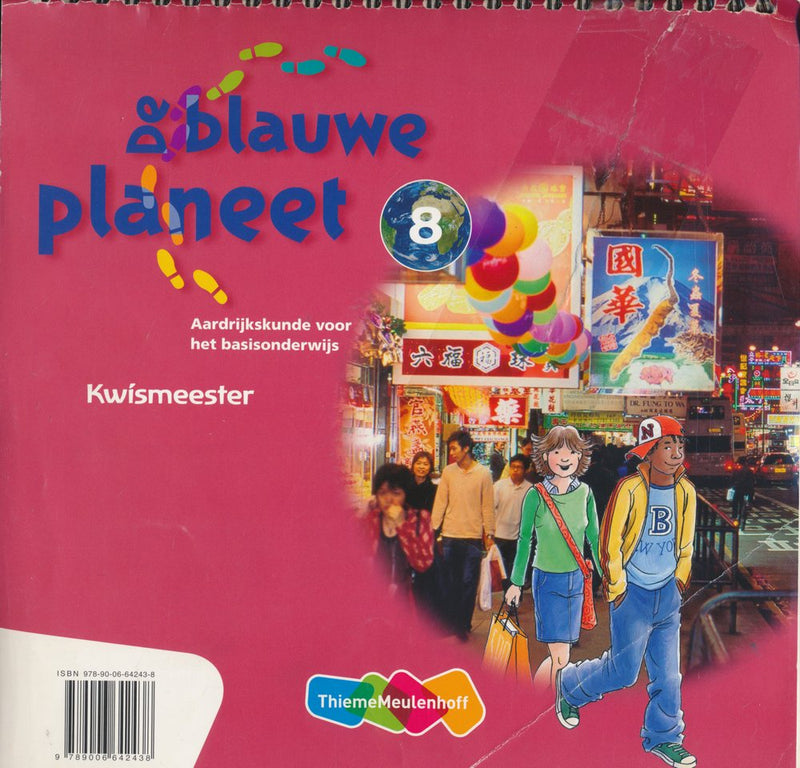De Blauwe Planeet Kwismeester groep 8